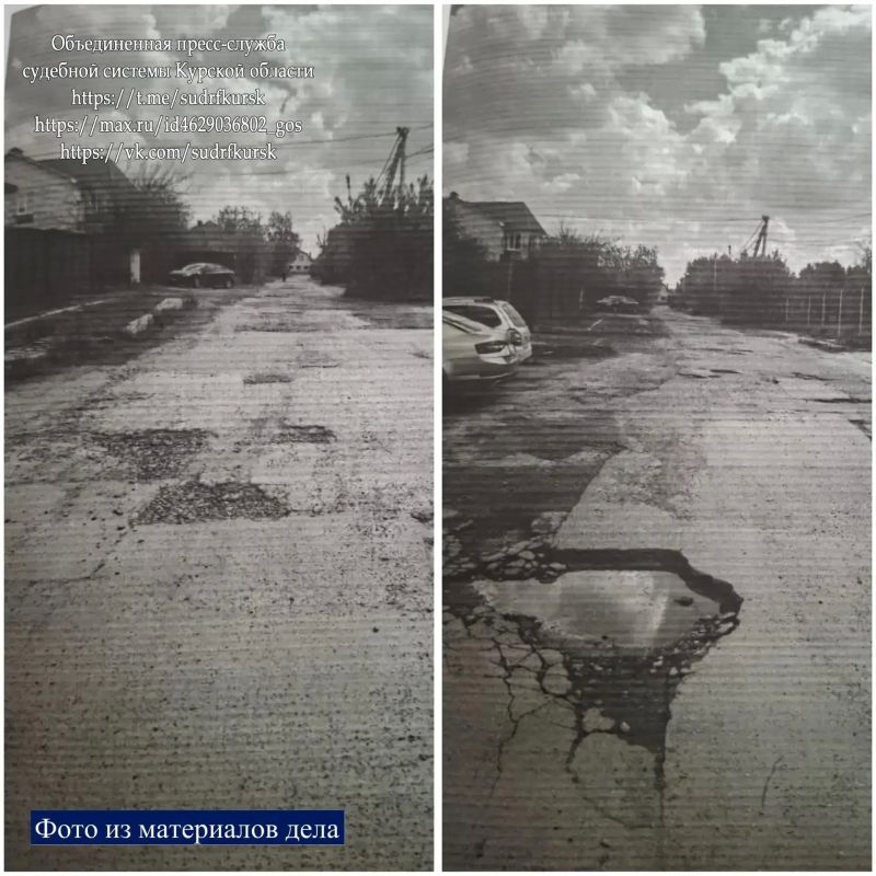 На 200 тысяч оштрафовали комитет ЖКХ за ямы на дорогах Курска