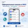 Владимир Ковальчук: Уважаемые жители Рыльского района!