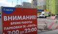 На парковке «Ленты» в Курске установили камеры для борьбы с ночным шумом