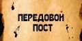 ��� - ������!. ������������ ������ ������� �� ������� ����������