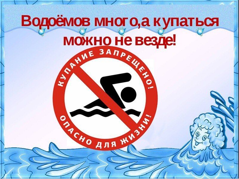 От беспечности на воде, до несчастья – один шаг