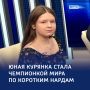 ��� �� ���� ���: ������� � ��������� ���� �� ������