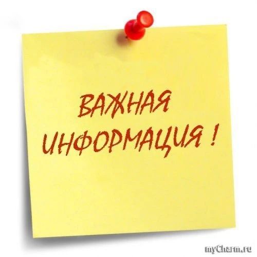 Примите участие в опросах об удовлетворенности качеством работы образовательных учреждений!