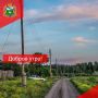 Как хорошо, проснувшись утром