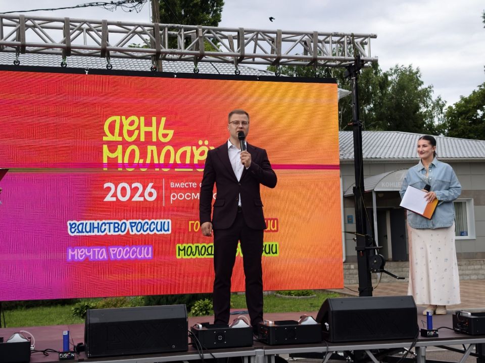 День Молодёжи в Понырях: праздник, который запомнится!
