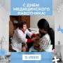 Глава города Железногорска Александр Михайлов: