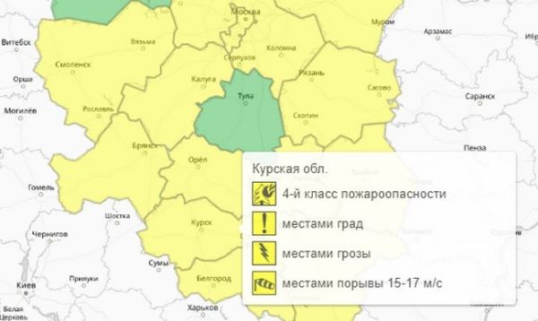 Желтый уровень погодной опасности объявлен в Курской области