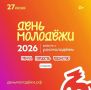 27 ���� � ���������-���������� ��������� ������ ��������� ������������ ��� ��������