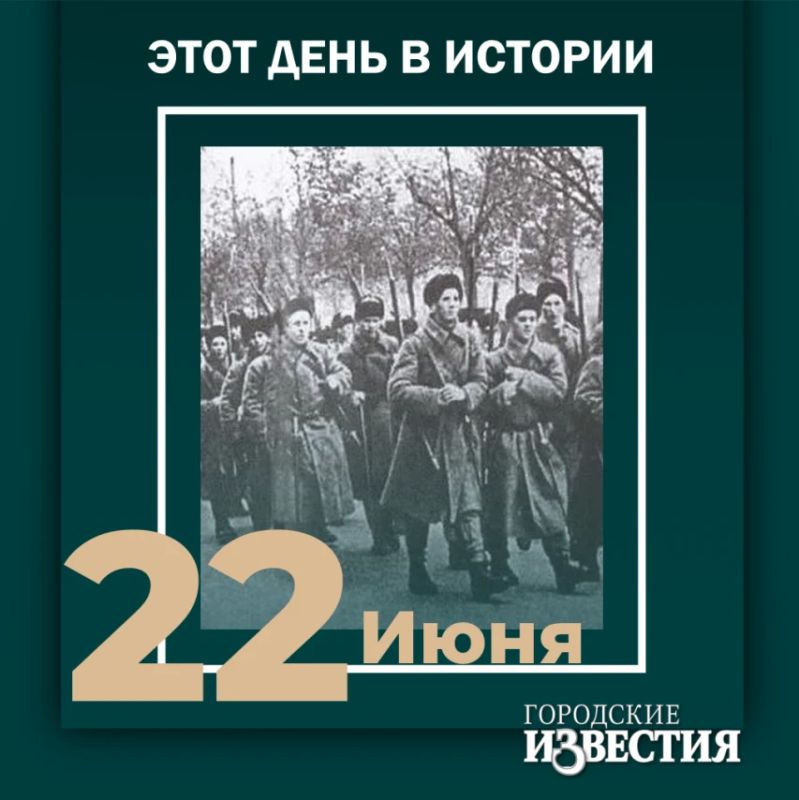 #этот_день_в_истории. 85 лет назад в связи с нападением на Советский Союз гитлеровской Германии Президиум Верховного Совета СССР объявил мобилизацию военнообязанных, родившихся в 1905-1918 годах