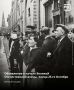 «Внимание! Говорит Москва! Заявление советского правительства