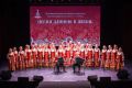 Курский народный хор им. С.Г. Чаговца выступил с отчётным концертом на сцене Областного Дворца культуры им. В.Н. Винокура
