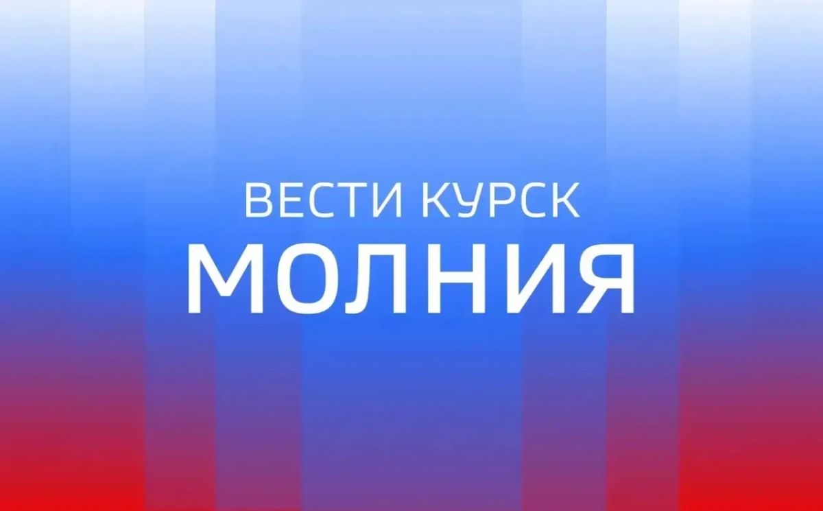 Экс-ректор КГУ Александр Худин назначен на должность советника губернатора, он займется вопросами развития образования, сообщил Александр Хинштейн на заседании Правительства Курской области