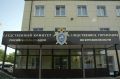 Против экс-главы «Курской фармации» возбуждено уголовное дело