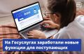 �� ���������� �������� ������ ������������ � ��� ������� (vk.cc/cd4F6k). ������������ ����� �������� ��� ����� ������� � ������ �������� ��������� ����� ��� �����