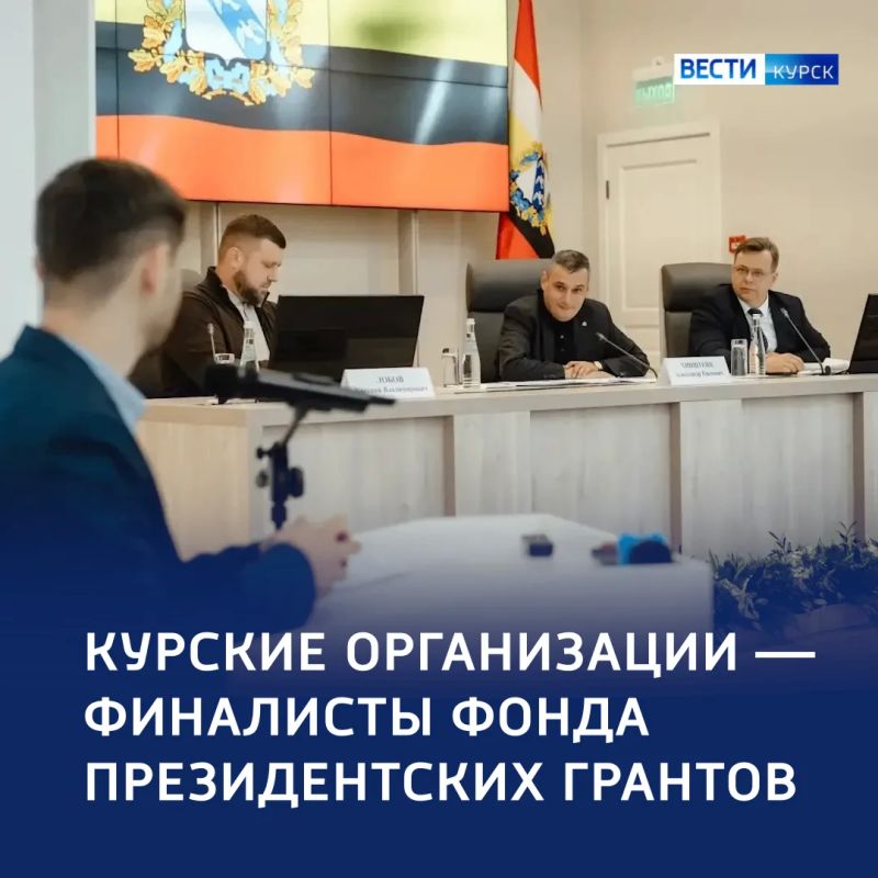 Общее дело: курские проекты выиграли президентские гранты