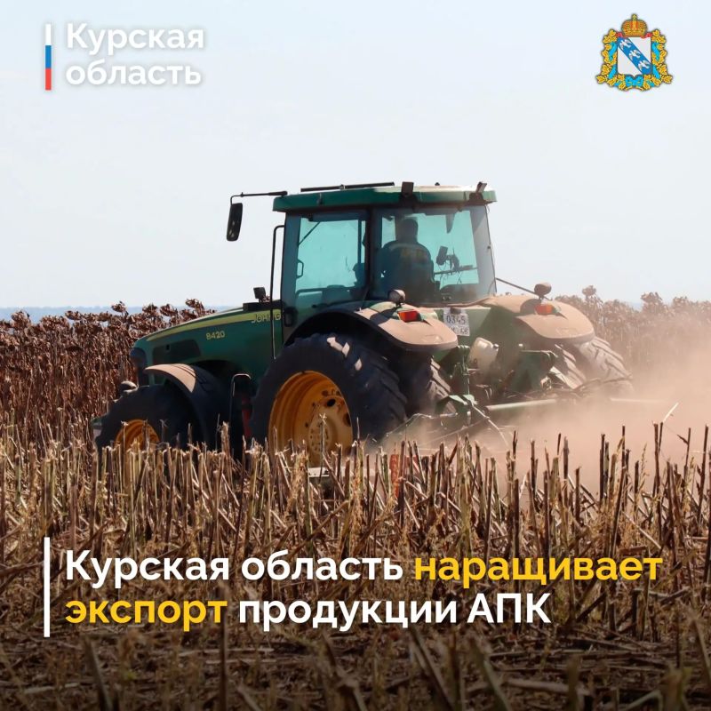 На территории Курской области реализуется национальный проект «Международная кооперация и экспорт», инициированный Президентом Российской Федерации Владимиром Путиным
