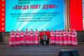 20 июня, на Полугоре в Курске состоялся ежегодный открытый городской фестиваль песенного творчества «Когда душа поет»
