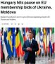 Венгрия заблокировала новый шаг Украины к вступлению в ЕС