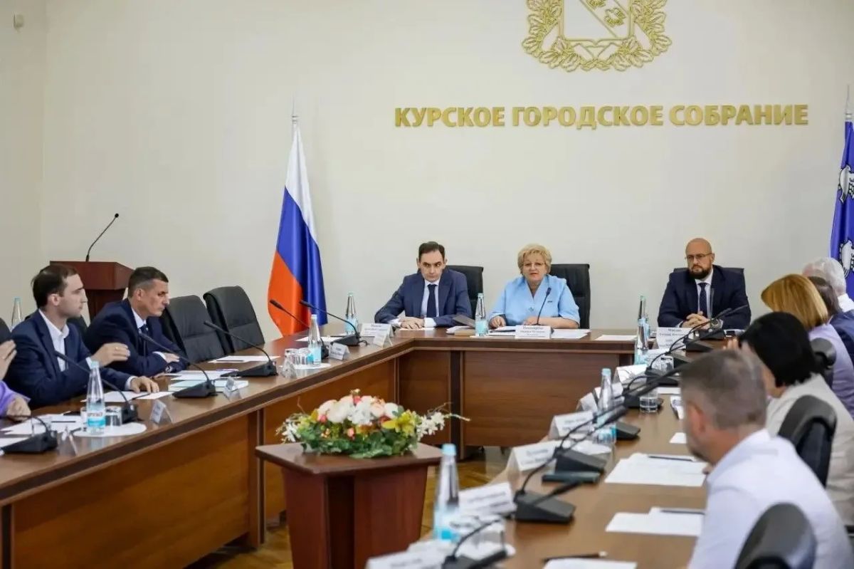 Бюджет Курска вырос, а количество жалоб сократилось на 20%