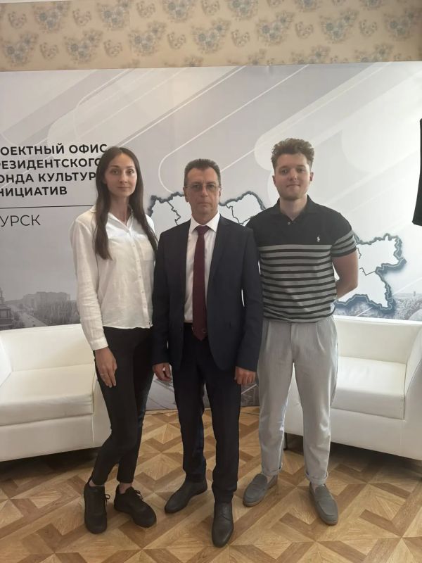 Сотрудники Минэкономразвития Курской области приняли участие в стратегической сессии по обсуждению приоритетных направлений и проектов развития в рамках разработки мастер-плана города Курчатов