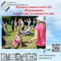 Лето — это не только время каникул и отдыха, но и прекрасная возможность для детей узнать что-то новое