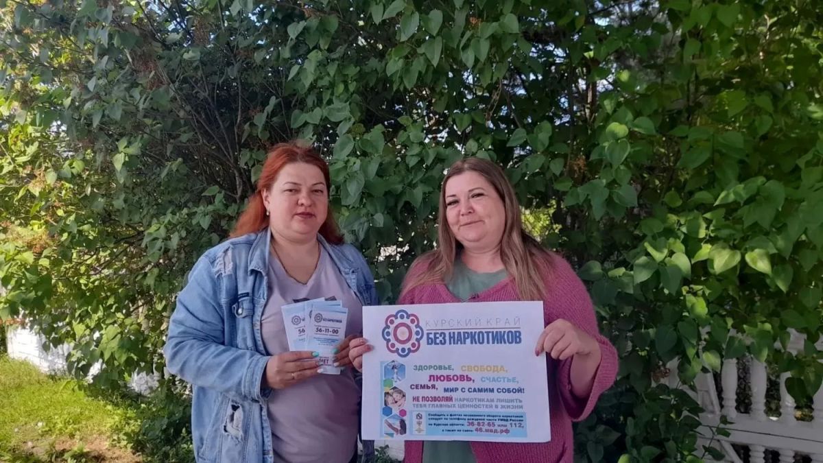 В рамках областного месячника «Курский край – без наркотиков!» работники Чермошнянского сельского Дома культуры провели акцию, рассказали жителям о преимуществах здорового образа жизни