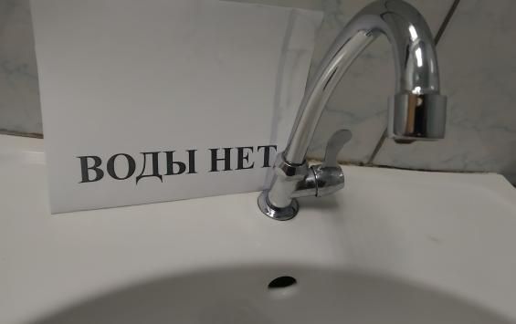 В Курске 24 июня часть потребителей останутся без холодной воды