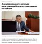 ����� �������: � ������� ������� �������� �������, ��������� �� ������� ������