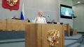 И. о. ректора Курского госуниверситета сложила полномочия депутата Госдумы