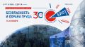 ���� 2026: ������������ �����, ����������� ������� � ���������������� ����