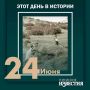 #этот_день_в_истории. 90 лет со дня рождения Ивана Здоровцова – ученого, доктора сельскохозяйственных наук