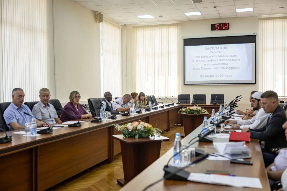 В Курске обсудили развитие межнациональных отношений