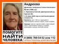 В Курской области пропала 86-летняя пенсионерка