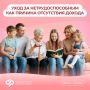 ������ � ���������������� ������������ � ����������� ������� �������� ������ ��� ���������� ������� �������