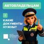 ��� ���������� ����������� ����� �������� ������������ ���������