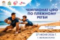 ������� �����. � ������������� 27 ���� �� �������� "������" ��������� ��������� ������������ ������������ ������ �� �������� �����