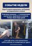 ���������� ��������� �������� �� �������� ����� ����� ��������� ������
