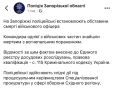 �������� ���, ����������� ������� �������, ������ ������