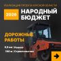 � 2017 ���� � ������� ������� ����������� ������ ��������� ������