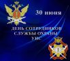 30 ���� ������������� ������� ������� ����������� ���� ���������� ������ ������ ��������-�������������� ������� (���) ������� ��....