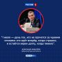 ��������� � �����, ������� ��� �� ������: ������� � ���� ��������� ������ ��������