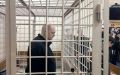 Курский облсуд оставил в силе 14-летний приговор экс-губернатору Алексею Смирнову