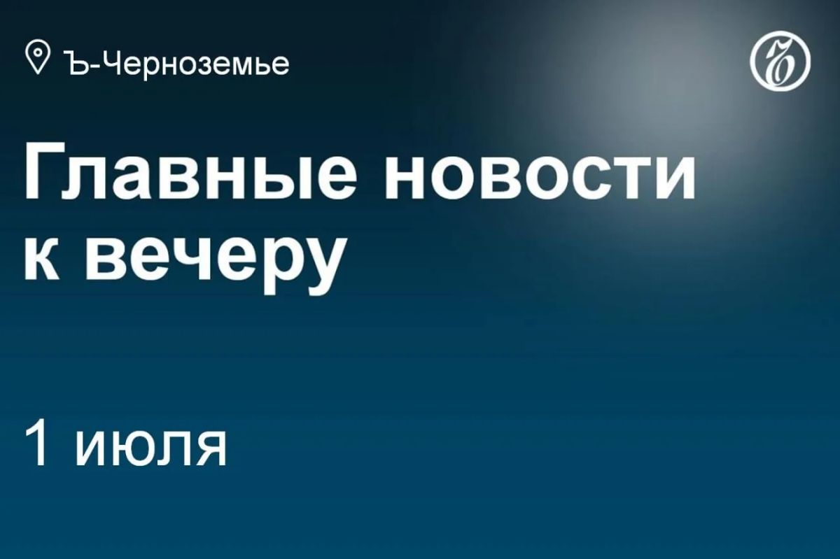 Воронеже приостановили рассмотрение одного из двух уголовных дел американца Роберта Гилмана
