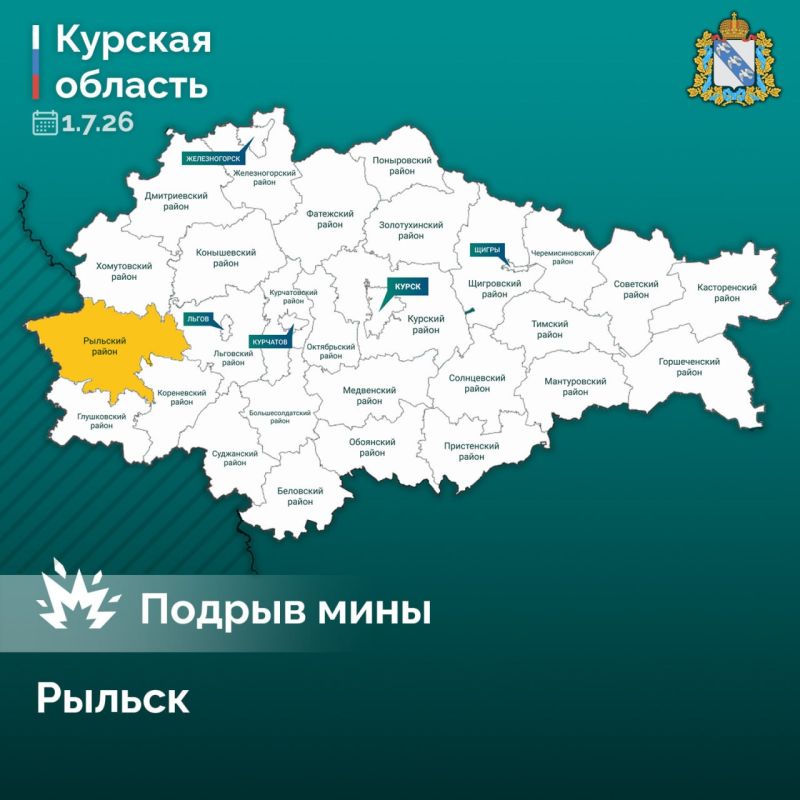 В Рыльске при разминировании взрывных устройств ВСУ погиб сапёр, еще один человек ранен