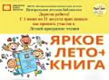 ������� ������!. ���������� ��� � 1 ���� �� 31 ������� ������� ������� � ������ ��������� ������ "����� ���� + �����"!