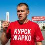 МЧС России напоминает правила личной безопасности в жару
