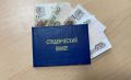 Курянина обязали заплатить за свою учебу