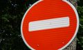 В Курске до 31 июля перекрыли участок ул.Кр.Армии