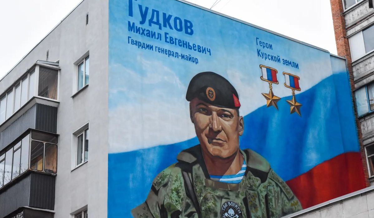 В Курской области почтили память Героев России Гудкова и Башкардина