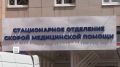 "Удар мины взяла машина на себя": о сегодняшнем взрыве у здания администрации Рыльска рассказал глава района Владимир Ковальчук